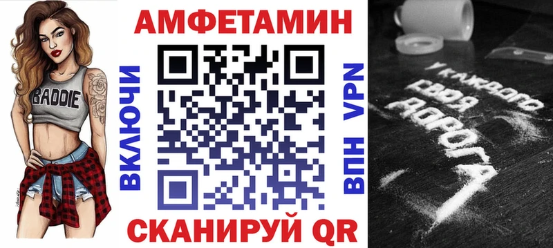 Амфетамин VHQ Кушва