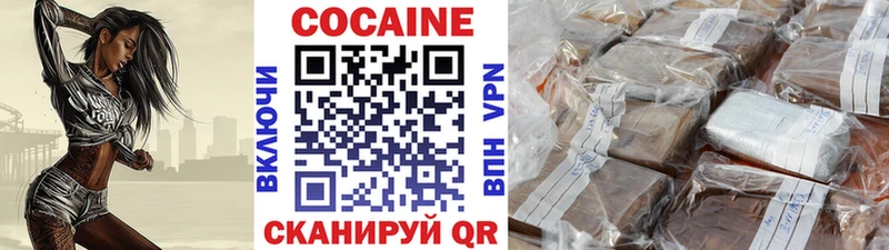 площадка телеграм  Кушва  COCAIN FishScale 