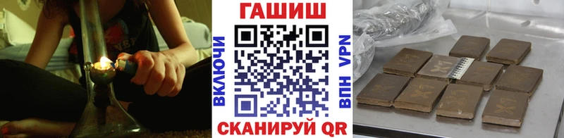 купить   Кушва  ГАШ VHQ 