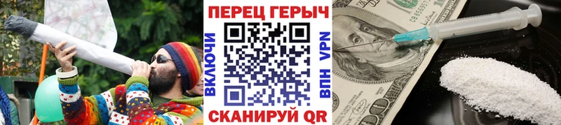 Героин белый  цена наркотик  Кушва 
