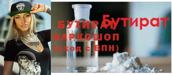 гашишное масло Баксан