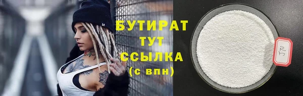 ГАЛЛЮЦИНОГЕННЫЕ ГРИБЫ Новокубанск