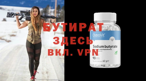 гашишное масло Баксан