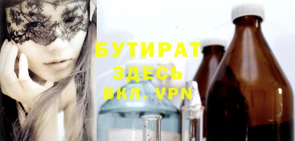 гашишное масло Баксан