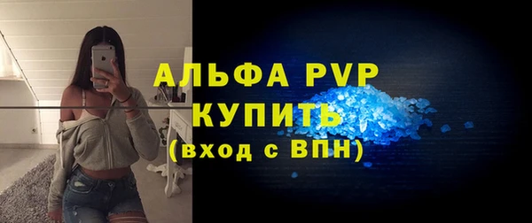 apvp Балахна