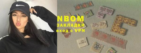 apvp Балахна