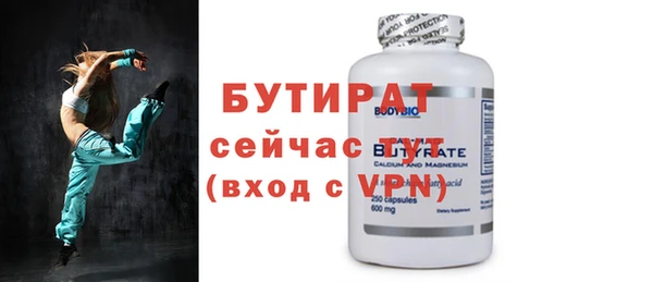 apvp Балахна
