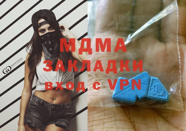 apvp Балахна