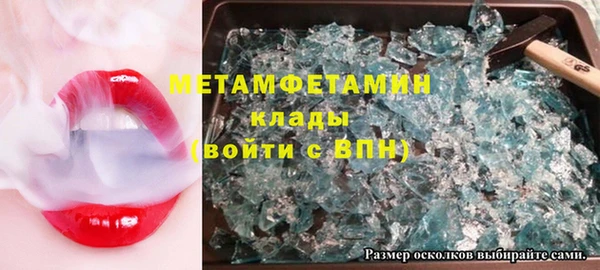 apvp Балахна