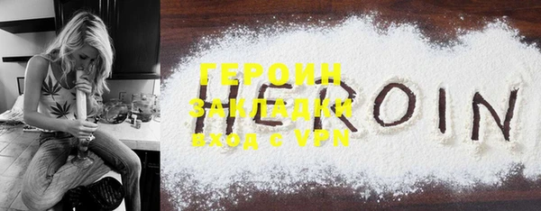 apvp Балахна