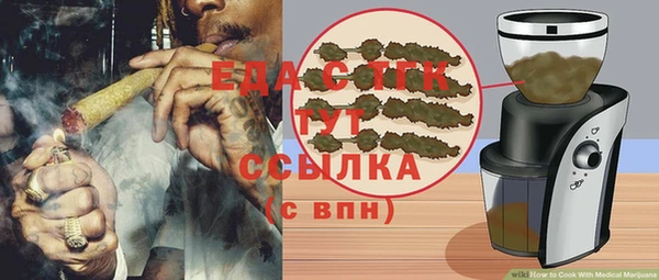 прущая мука Балабаново
