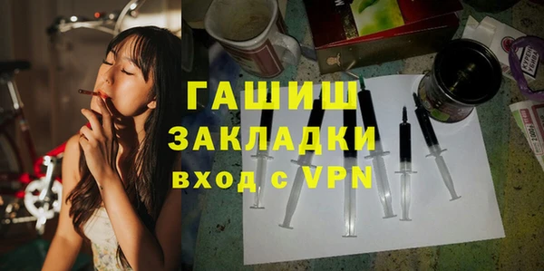 apvp Балахна