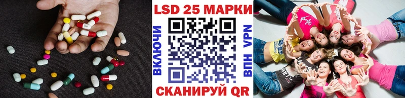 LSD-25 экстази ecstasy Кушва