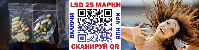 ЛСД экстази ecstasy Кушва