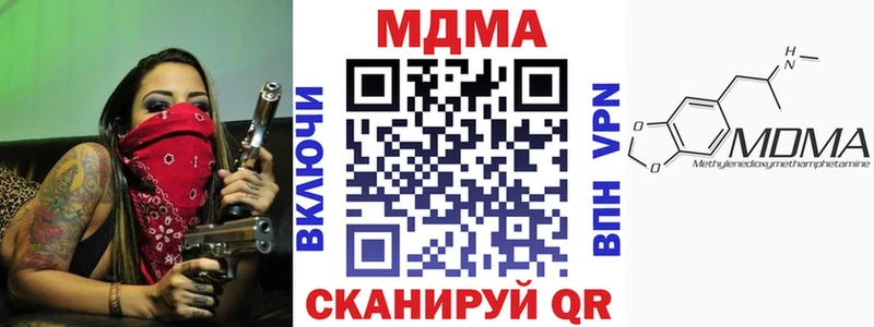 где купить наркоту  Кушва  МДМА crystal 