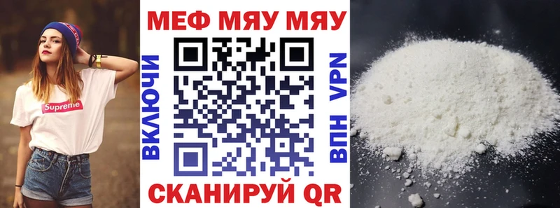omg   Кушва  Мефедрон мука  где можно купить  