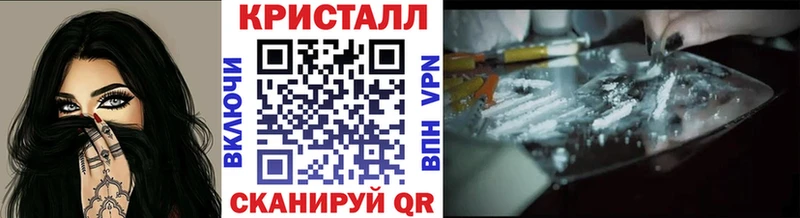 сколько стоит  Кушва  МЕТАМФЕТАМИН винт 