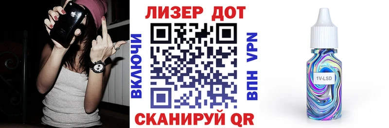 Марки 25I-NBOMe 1500мкг  Кушва 