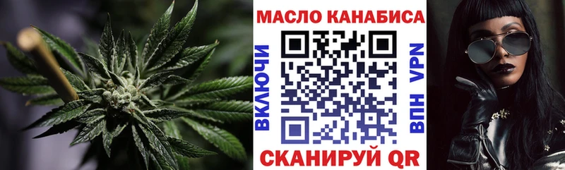 ТГК концентрат  Кушва 