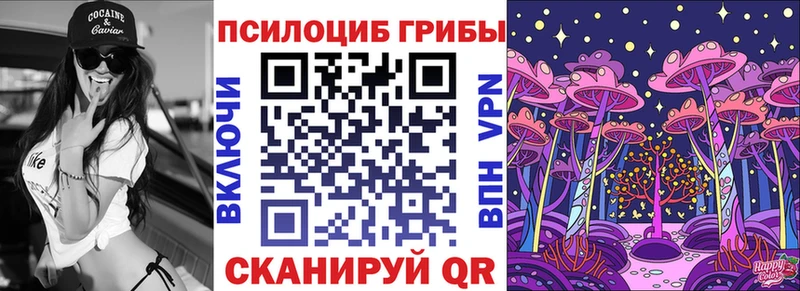 Галлюциногенные грибы Psilocybine cubensis Кушва